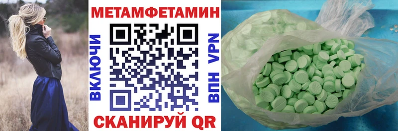Amphetamine 98%  купить наркоту  Волосово 