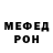 Экстази VHQ Ghosha Igor