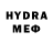 Бутират BDO Vxrcii