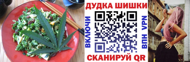 omg зеркало  Волосово  Еда ТГК конопля 