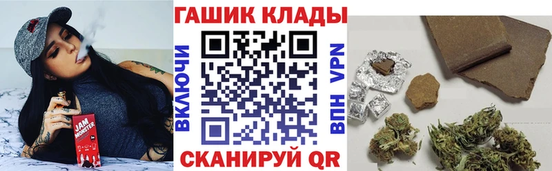 ссылка на мегу маркетплейс  сколько стоит  Волосово  ГАШ гарик 