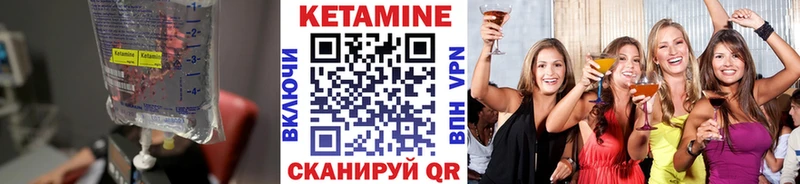купить  цена  Волосово  Кетамин ketamine 