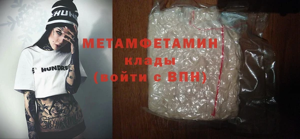 метамфетамин Верея