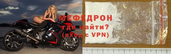 метамфетамин Верея
