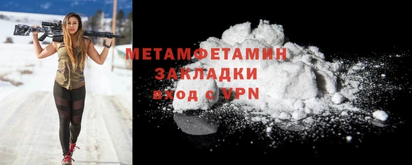 метамфетамин Верея