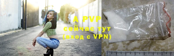 метамфетамин Верея