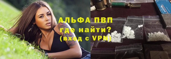 кокаин перу Верхний Тагил
