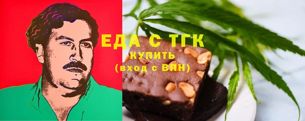 метамфетамин Верея