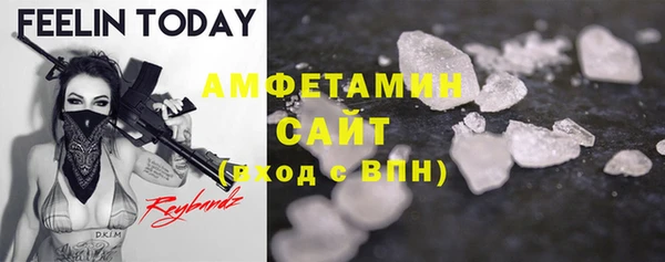 метамфетамин Верея