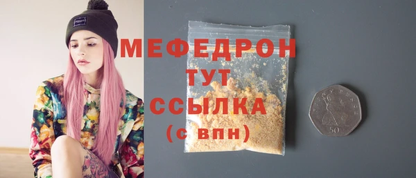 метамфетамин Верея