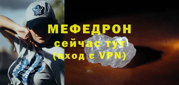 метамфетамин Верея