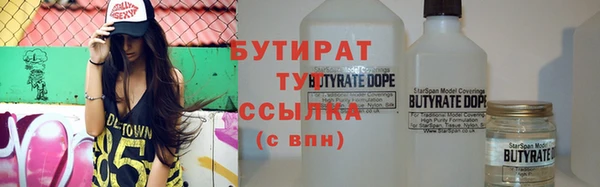 COCAINE Верхнеуральск