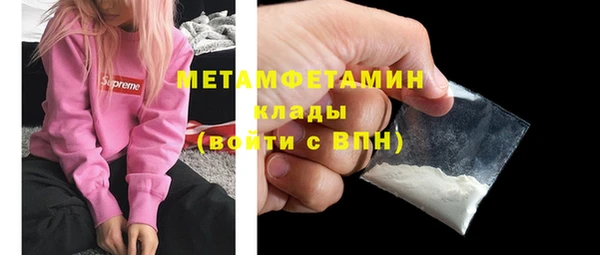 кокаин перу Верхний Тагил