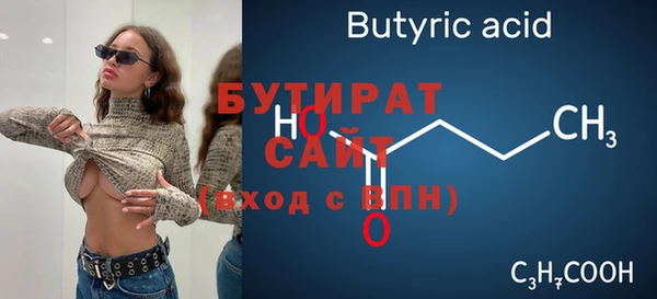 метамфетамин Верея