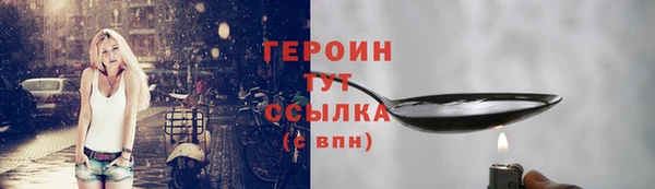 COCAINE Верхнеуральск