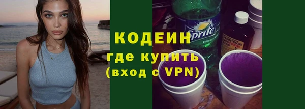 COCAINE Верхнеуральск