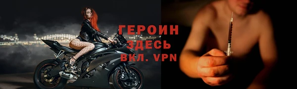 метамфетамин Верея