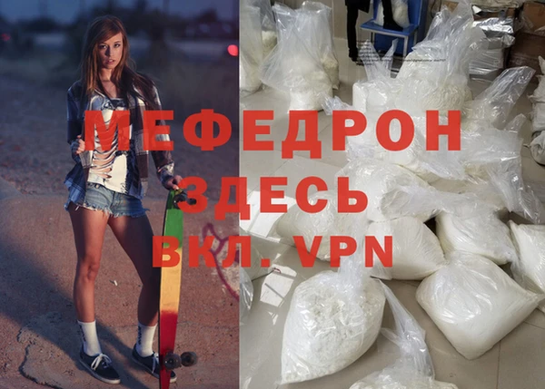 альфа пвп Богородск