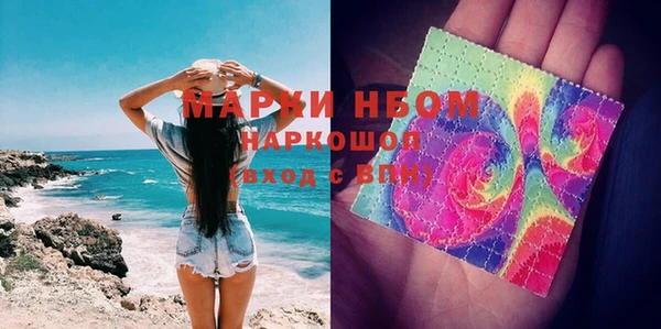 марки nbome Богородицк