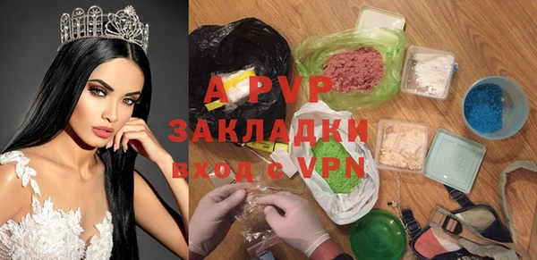 метамфетамин Верея
