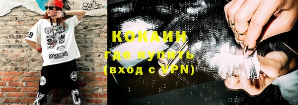 кокаин перу Верхний Тагил