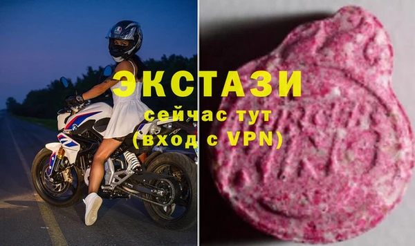 метамфетамин Верея