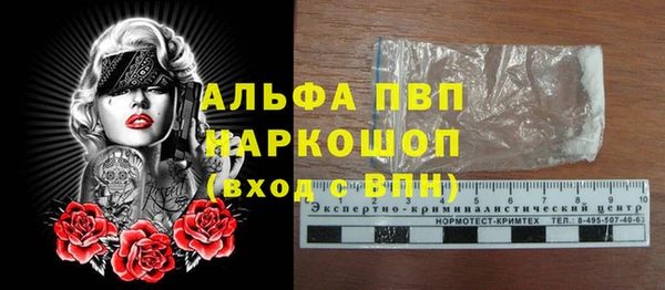 метамфетамин Верея