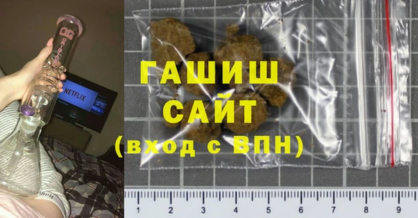 метамфетамин Верея