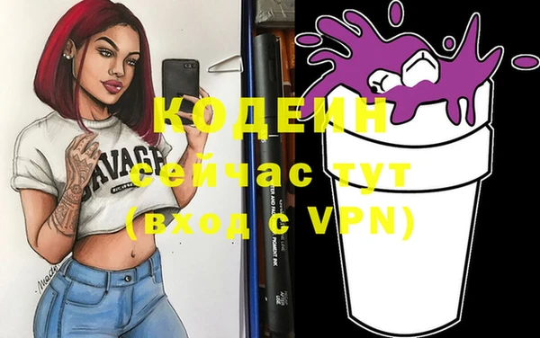 метамфетамин Верея
