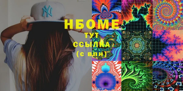 кокаин перу Верхний Тагил