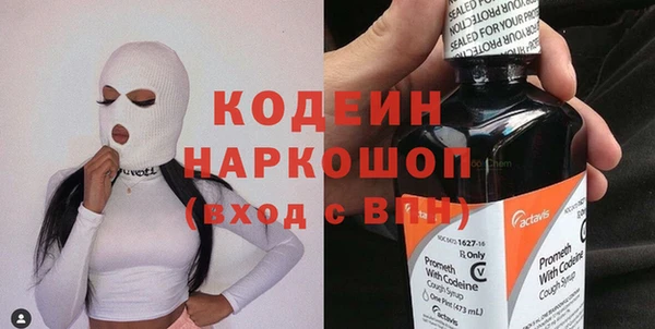 кокаин перу Верхний Тагил