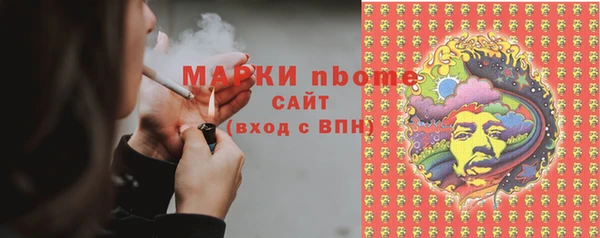 метамфетамин Верея