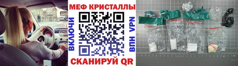 дарк нет официальный сайт  Волосово  Мефедрон мука 