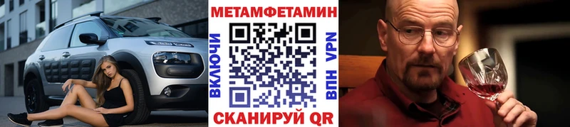 Первитин кристалл  купить  сайты  Волосово 