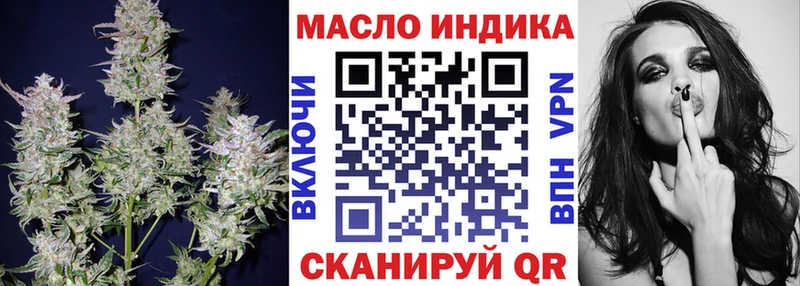 Дистиллят ТГК концентрат  мориарти состав  Волосово 