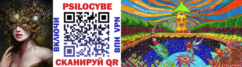 OMG сайт  Волосово  Галлюциногенные грибы прущие грибы  где можно купить  